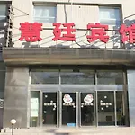 Huiting Business Hotel Beijing